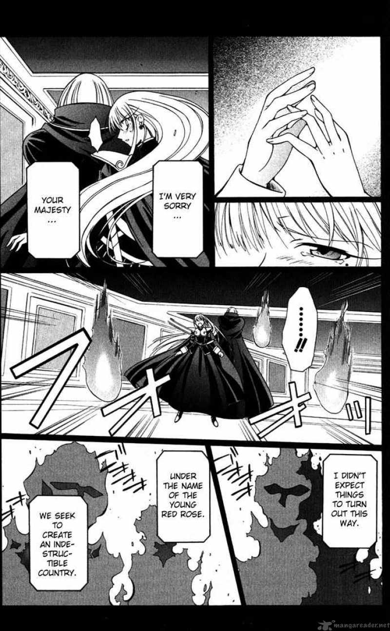 Record Of Fallen Vampire 23 9