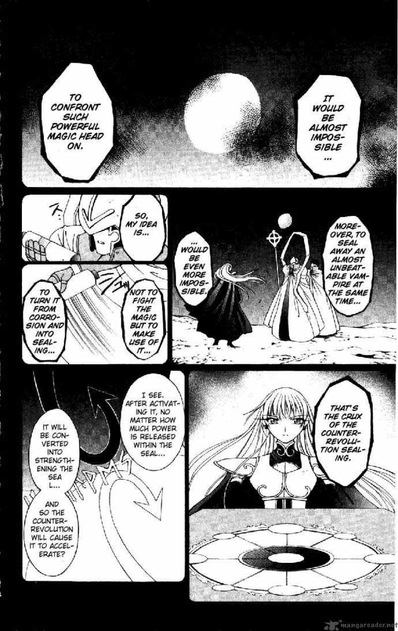 Record Of Fallen Vampire 24 11