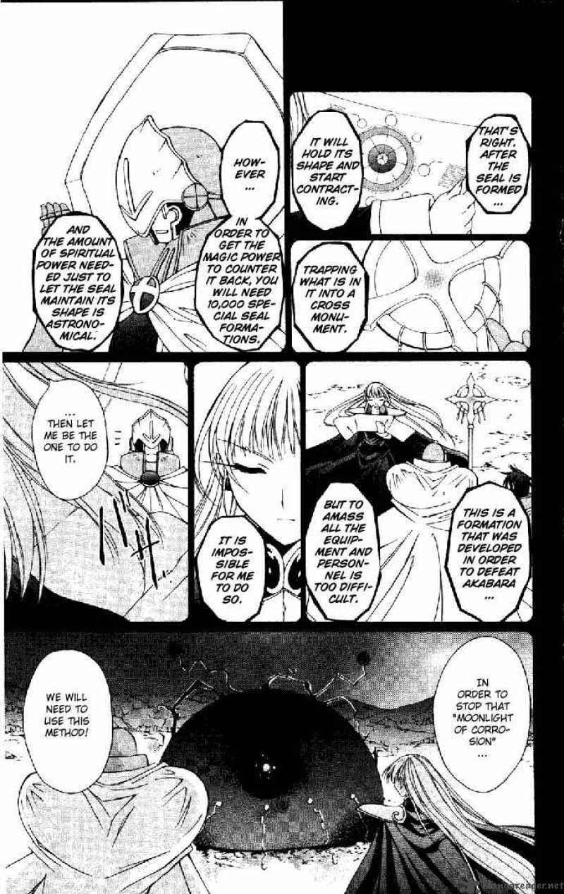 Record Of Fallen Vampire 24 12