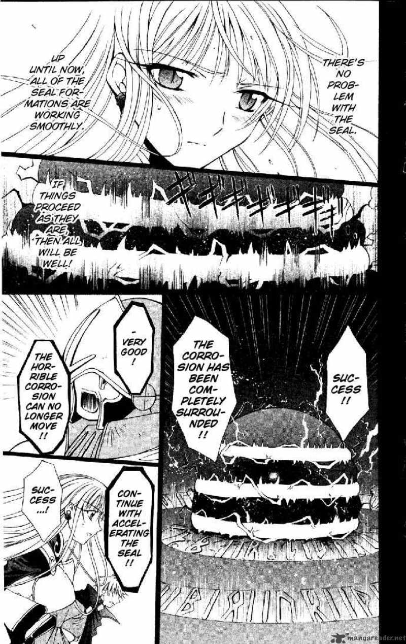 Record Of Fallen Vampire 24 14