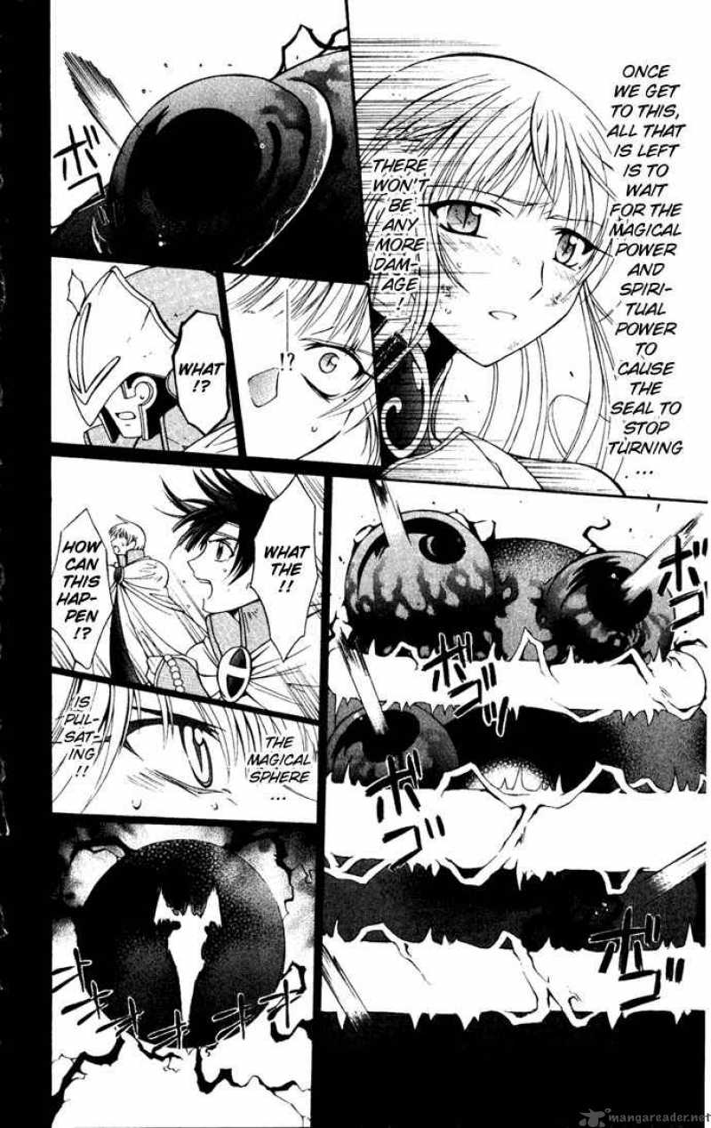Record Of Fallen Vampire 24 15