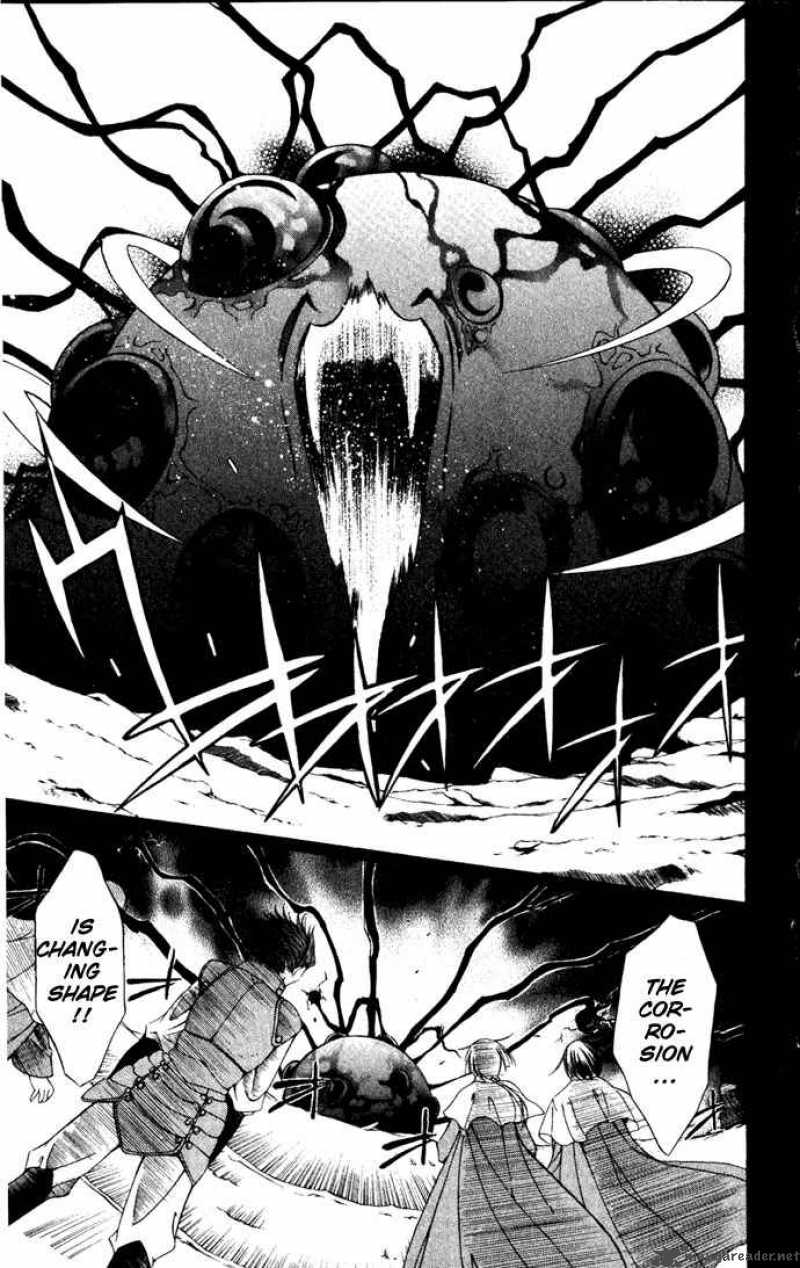 Record Of Fallen Vampire 24 16