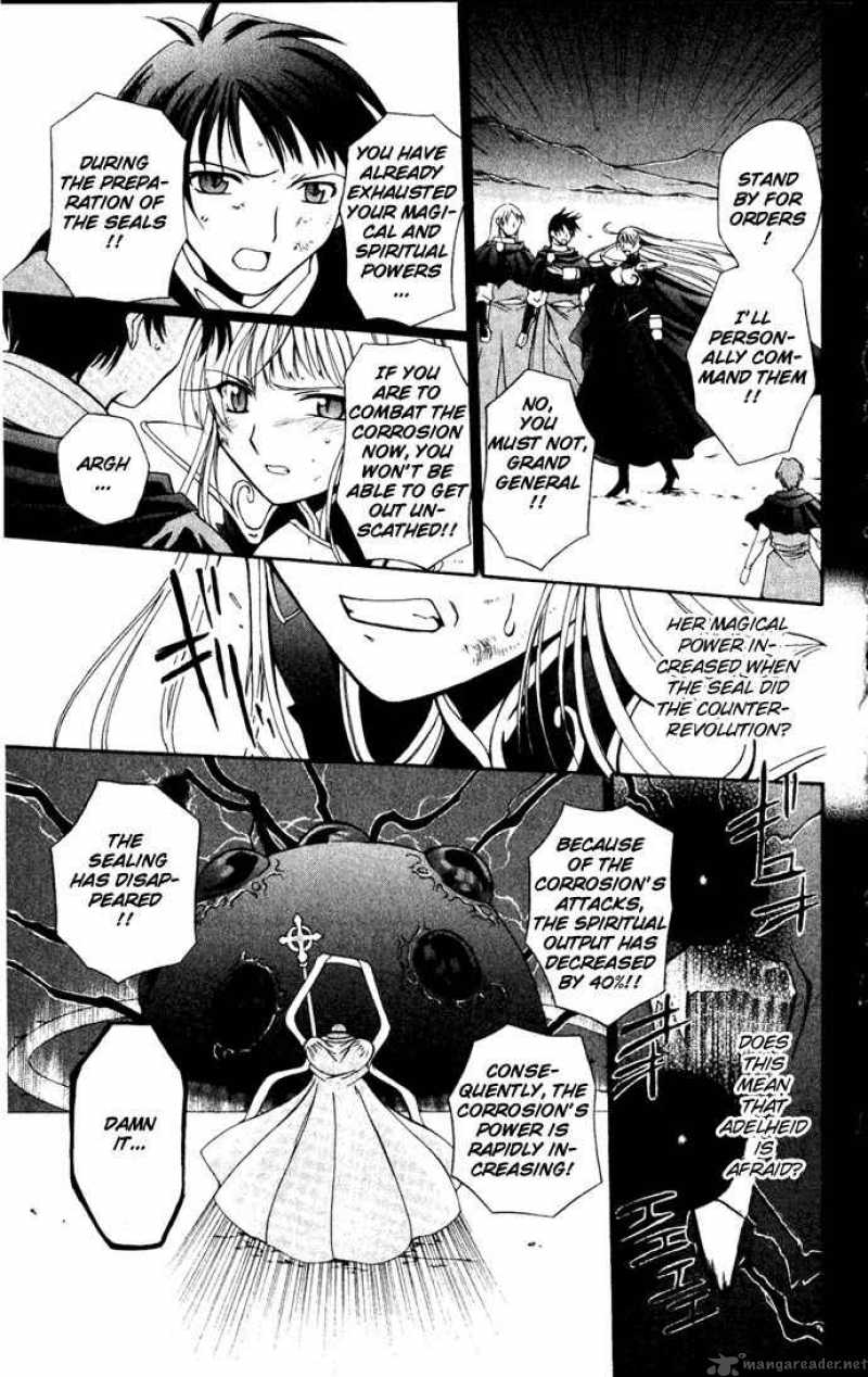 Record Of Fallen Vampire 24 18