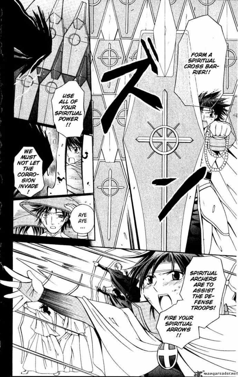 Record Of Fallen Vampire 24 21
