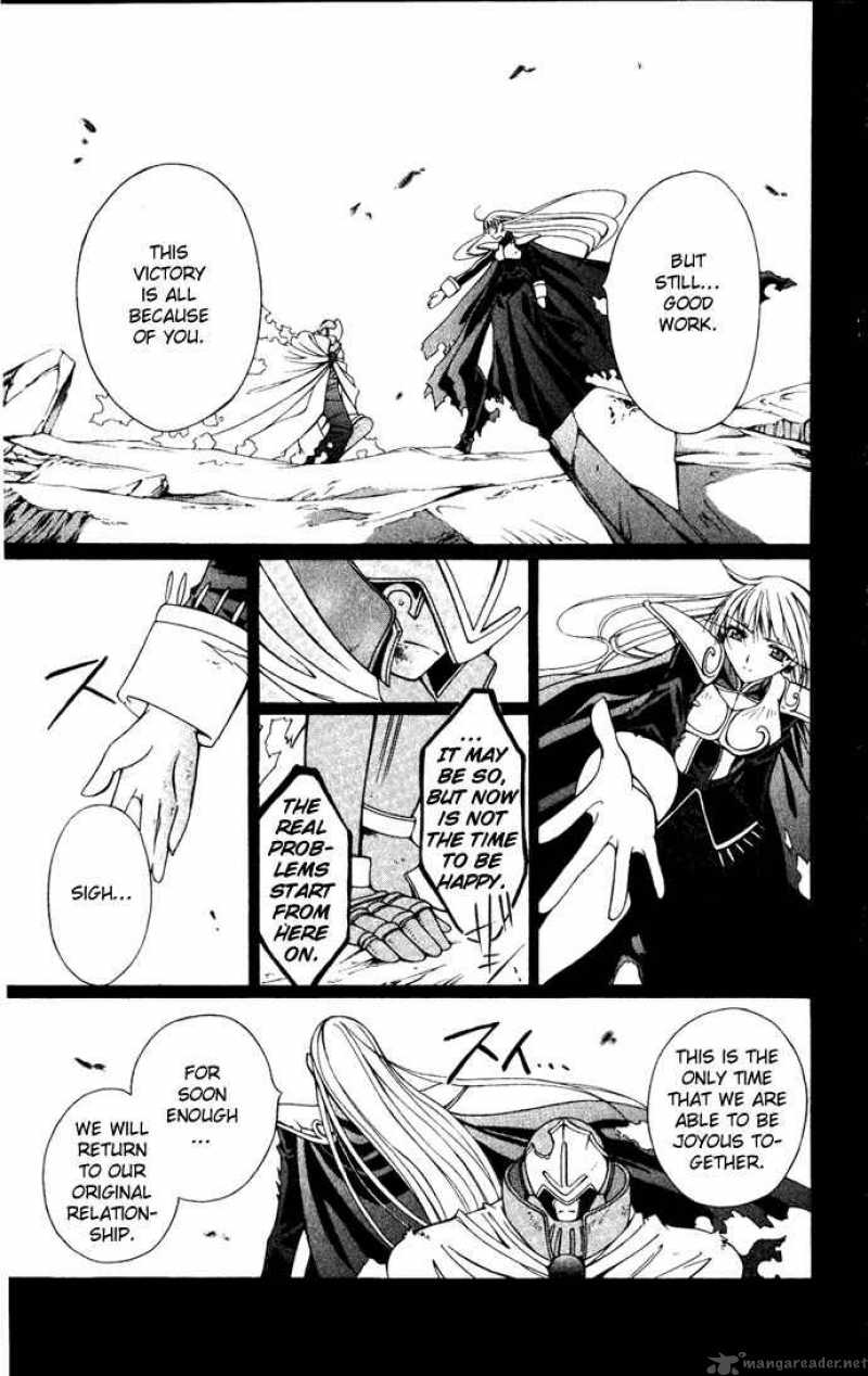 Record Of Fallen Vampire 24 31
