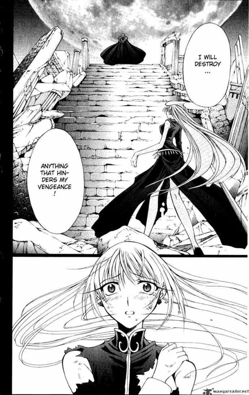 Record Of Fallen Vampire 24 38