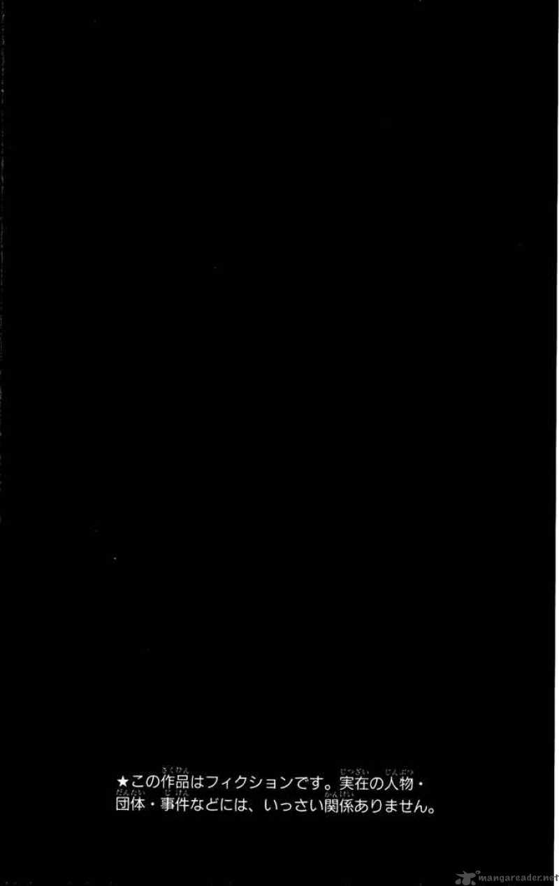 Record Of Fallen Vampire 24 4