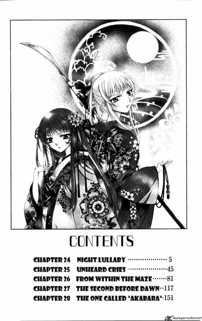 Record Of Fallen Vampire 24 6