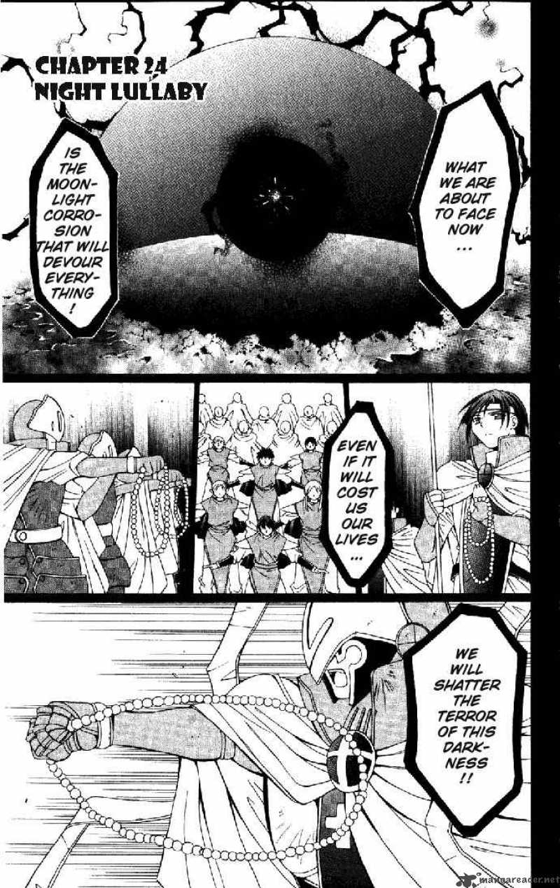 Record Of Fallen Vampire 24 7