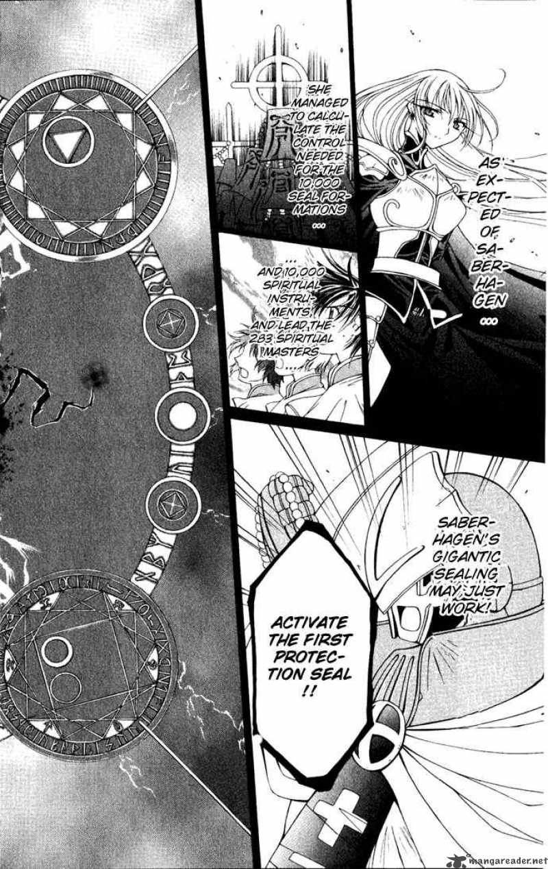 Record Of Fallen Vampire 24 9