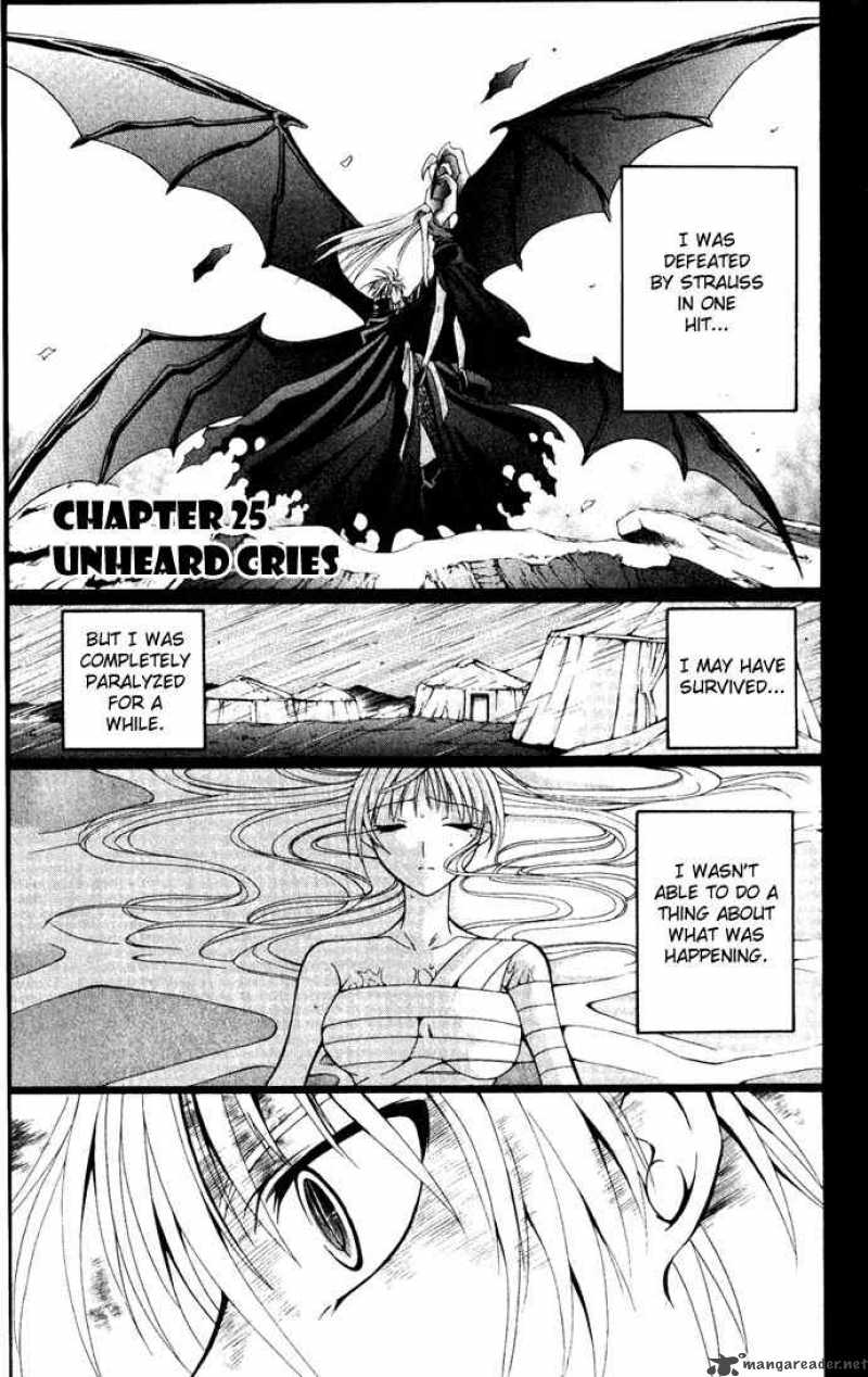 Record Of Fallen Vampire 25 1