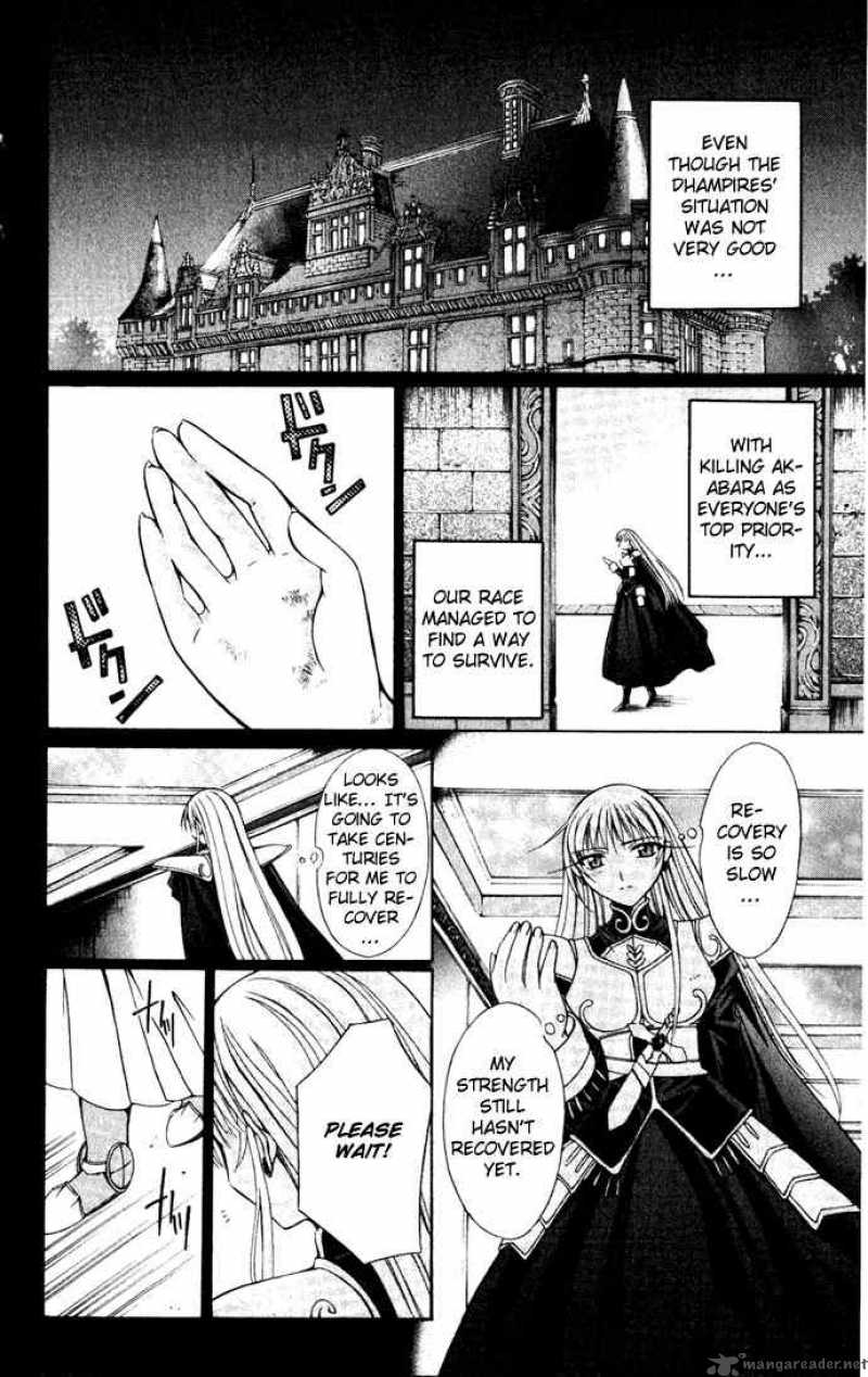 Record Of Fallen Vampire 25 12