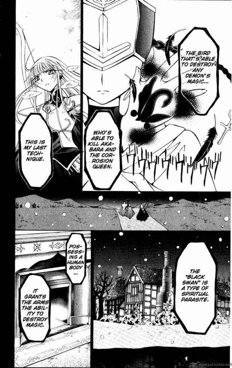 Record Of Fallen Vampire 25 20