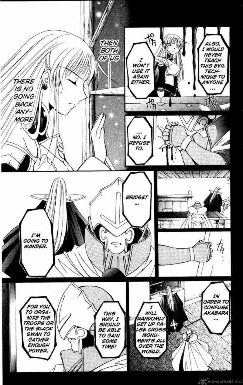 Record Of Fallen Vampire 25 29