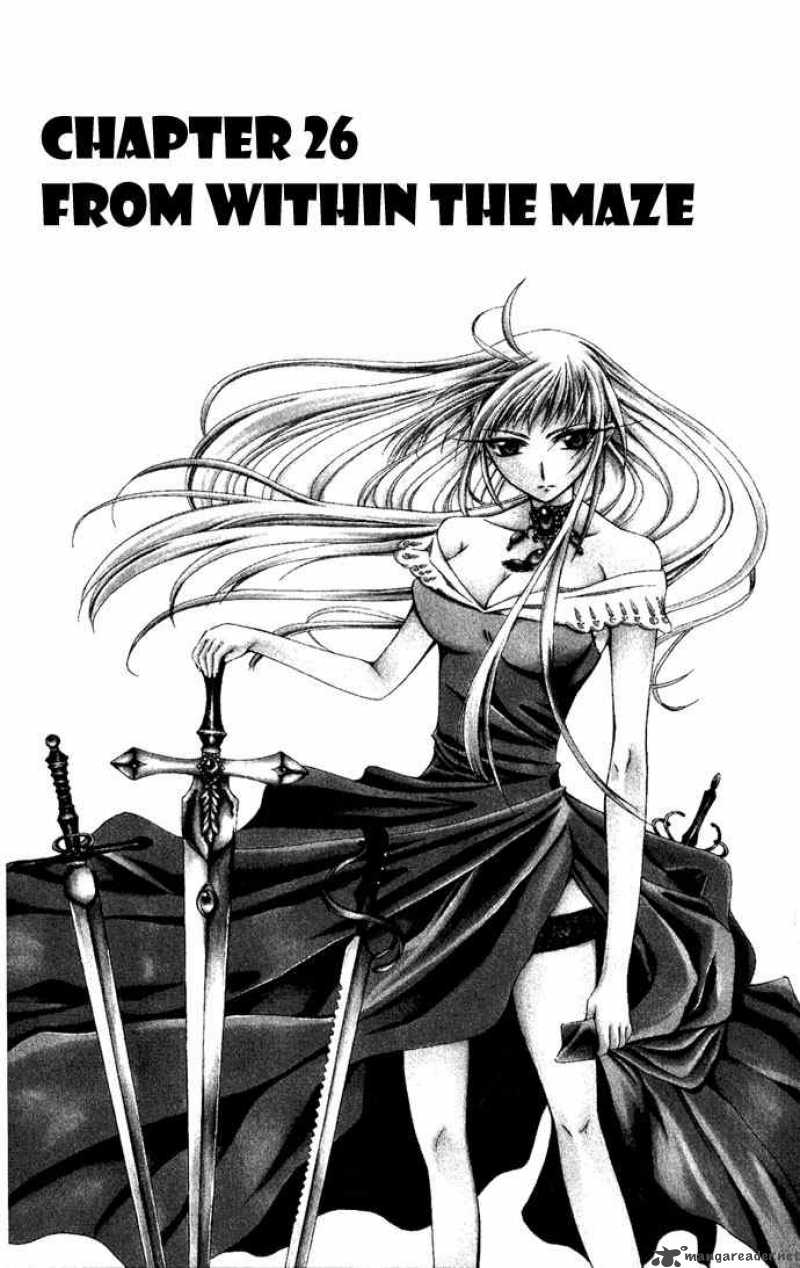 Record Of Fallen Vampire 26 1