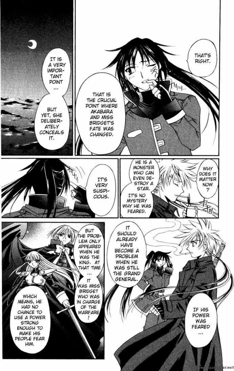 Record Of Fallen Vampire 26 13