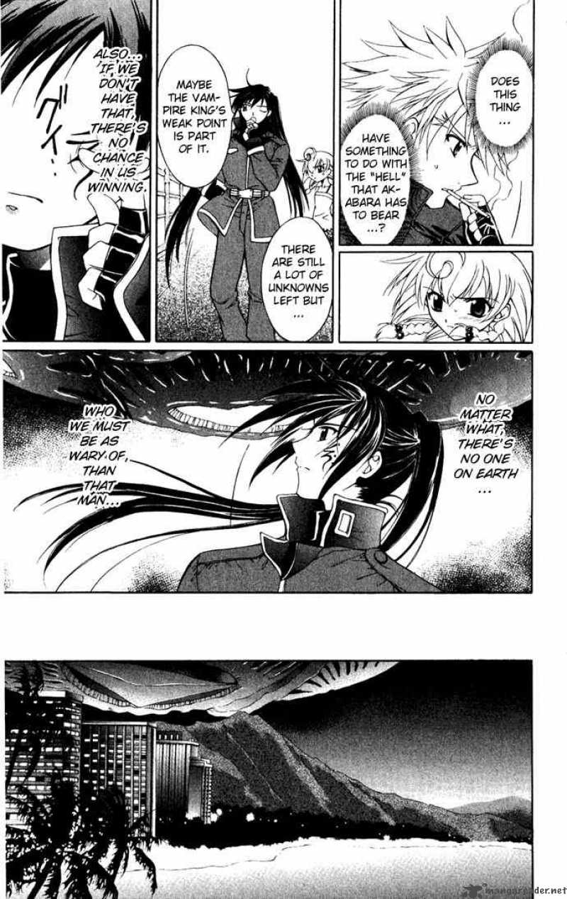 Record Of Fallen Vampire 26 15