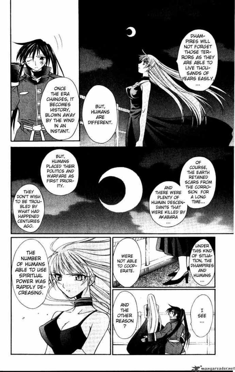 Record Of Fallen Vampire 26 6