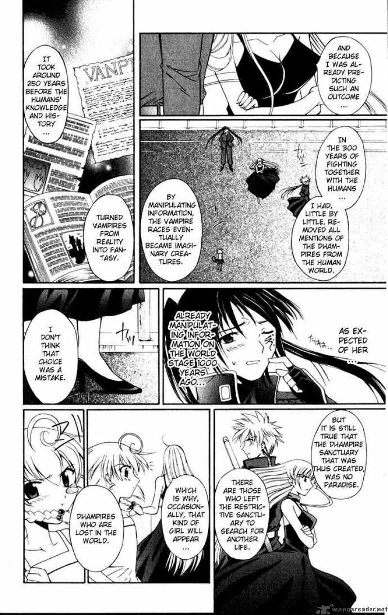 Record Of Fallen Vampire 26 8