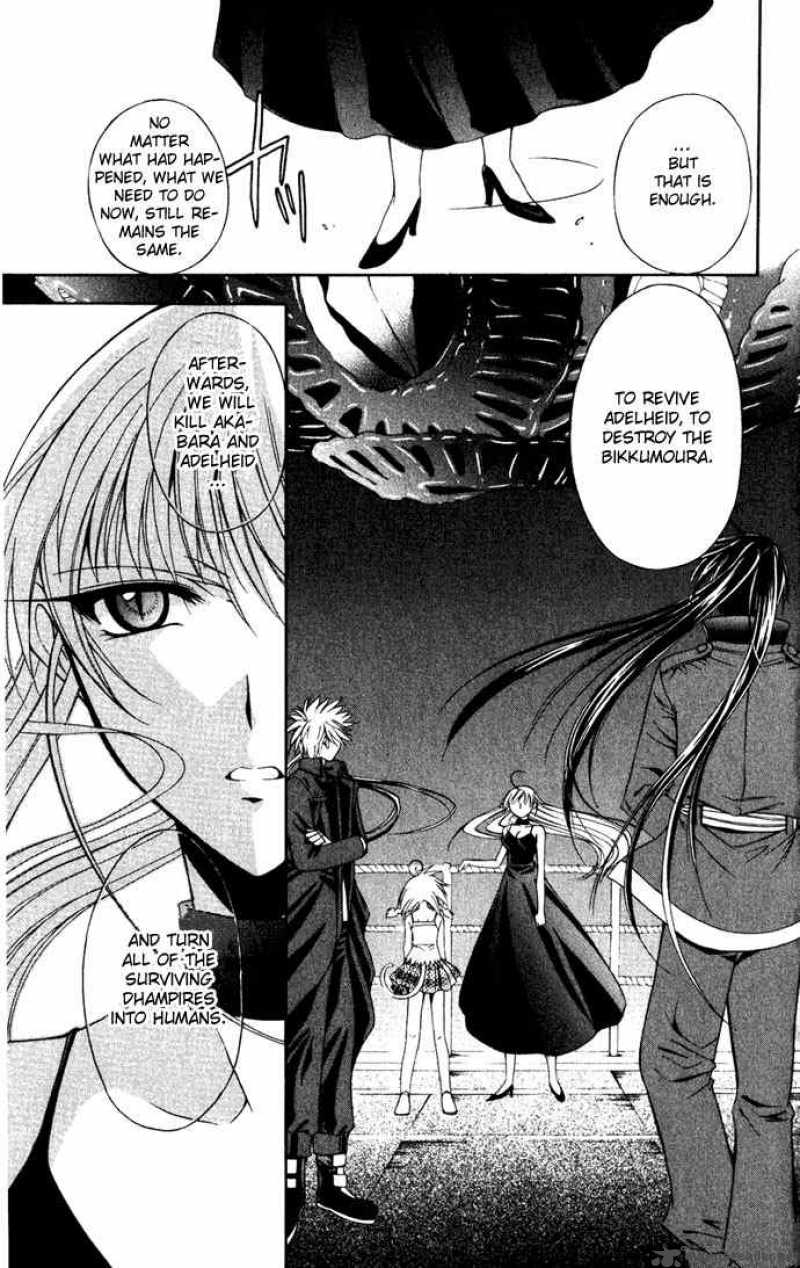 Record Of Fallen Vampire 26 9