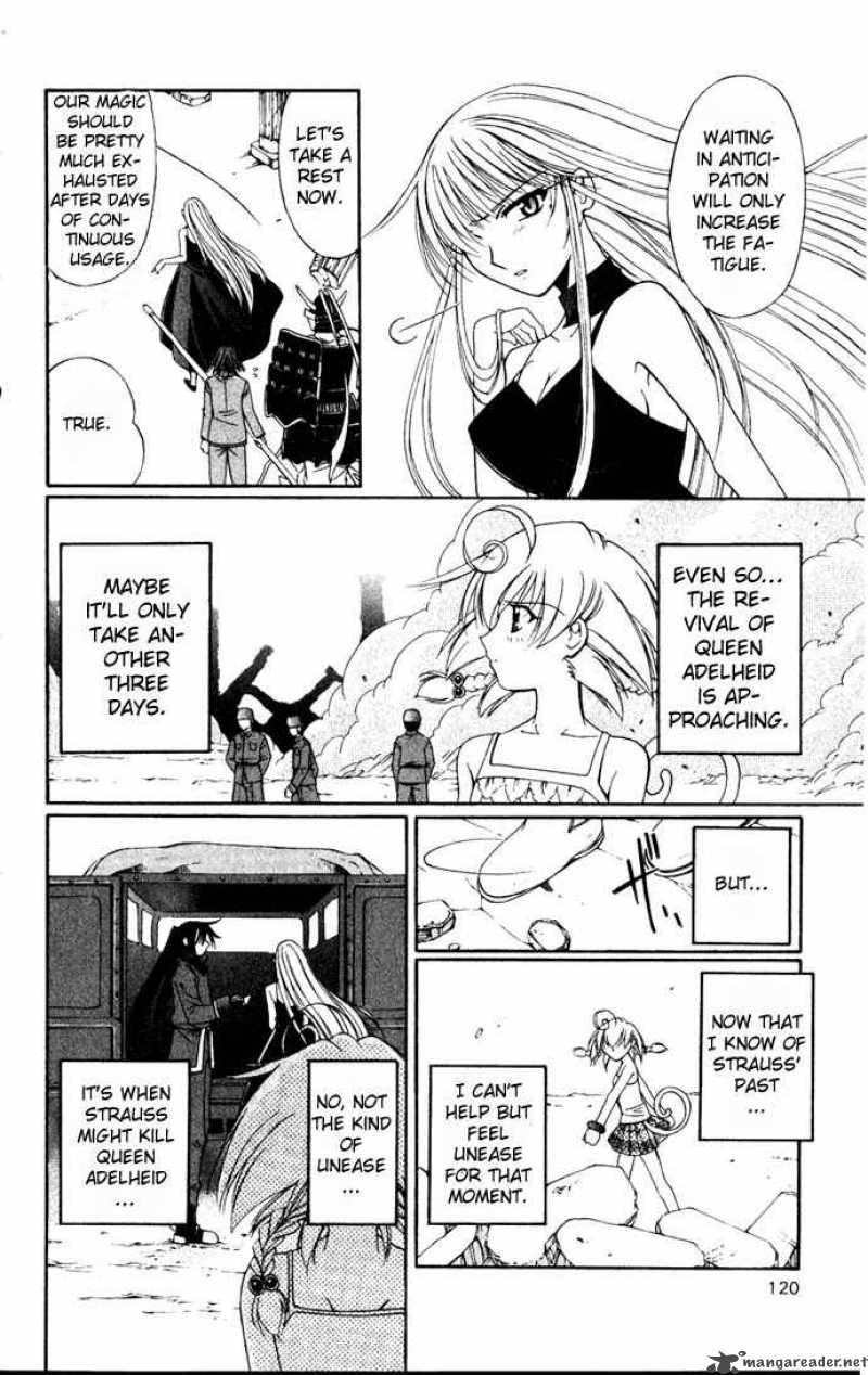 Record Of Fallen Vampire 27 4