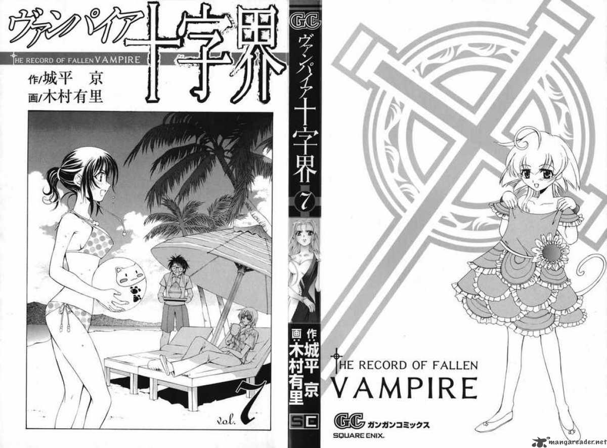 Record Of Fallen Vampire 29 1
