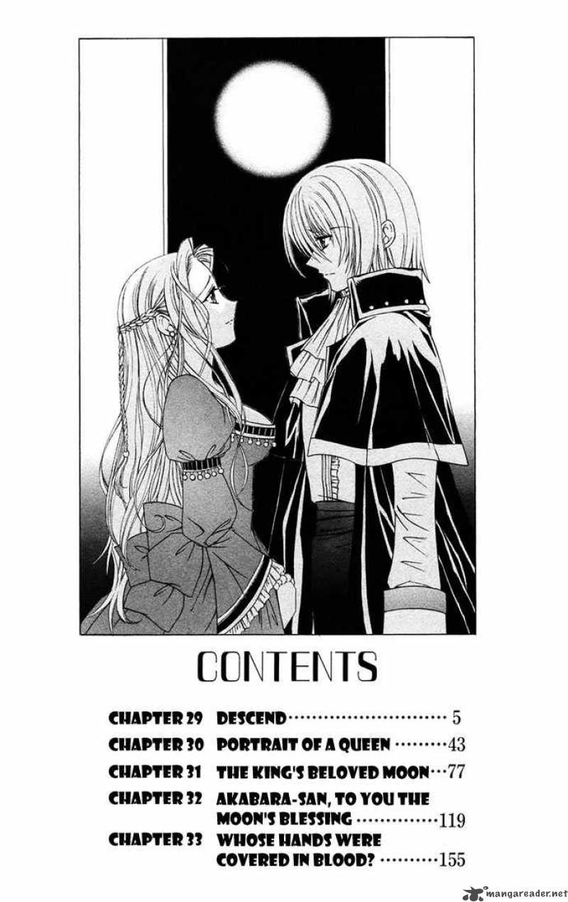 Record Of Fallen Vampire 29 4
