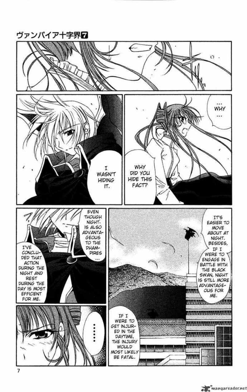 Record Of Fallen Vampire 29 7