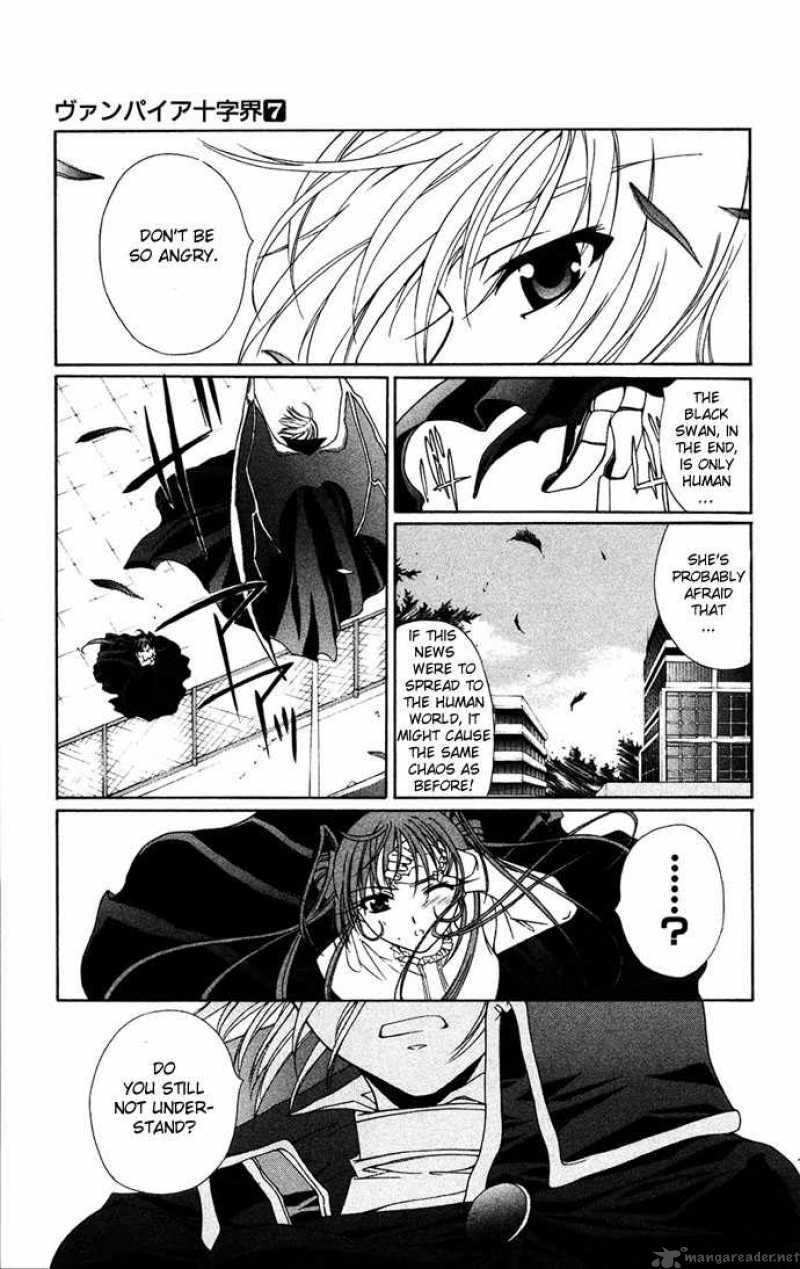 Record Of Fallen Vampire 29 9