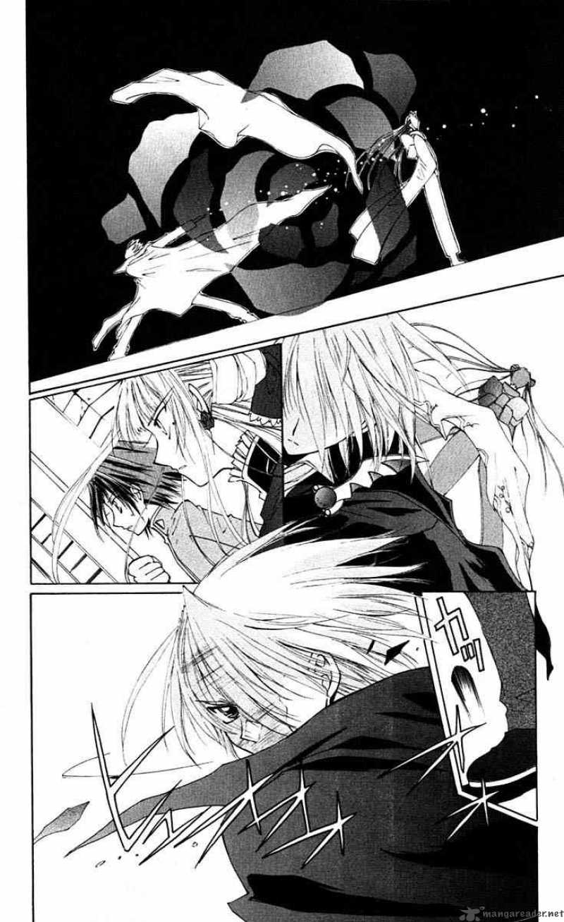 Record Of Fallen Vampire 3 14