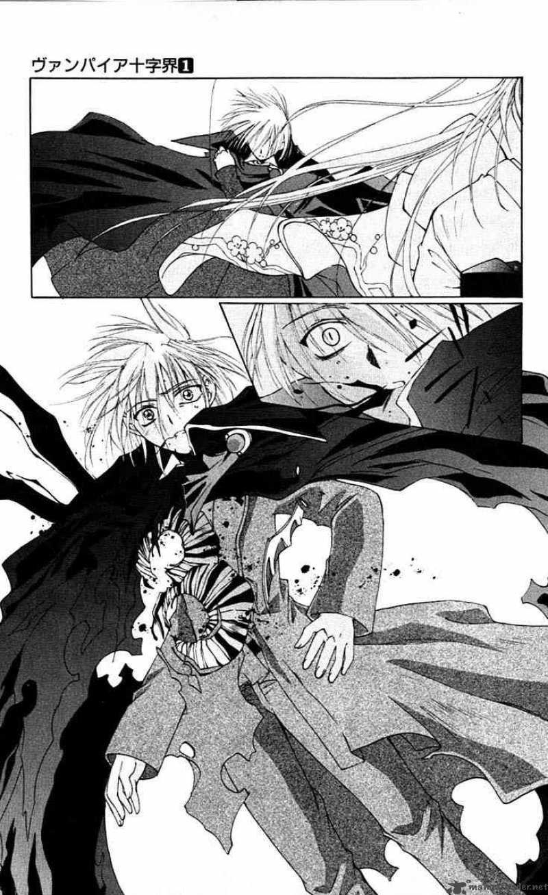 Record Of Fallen Vampire 3 15