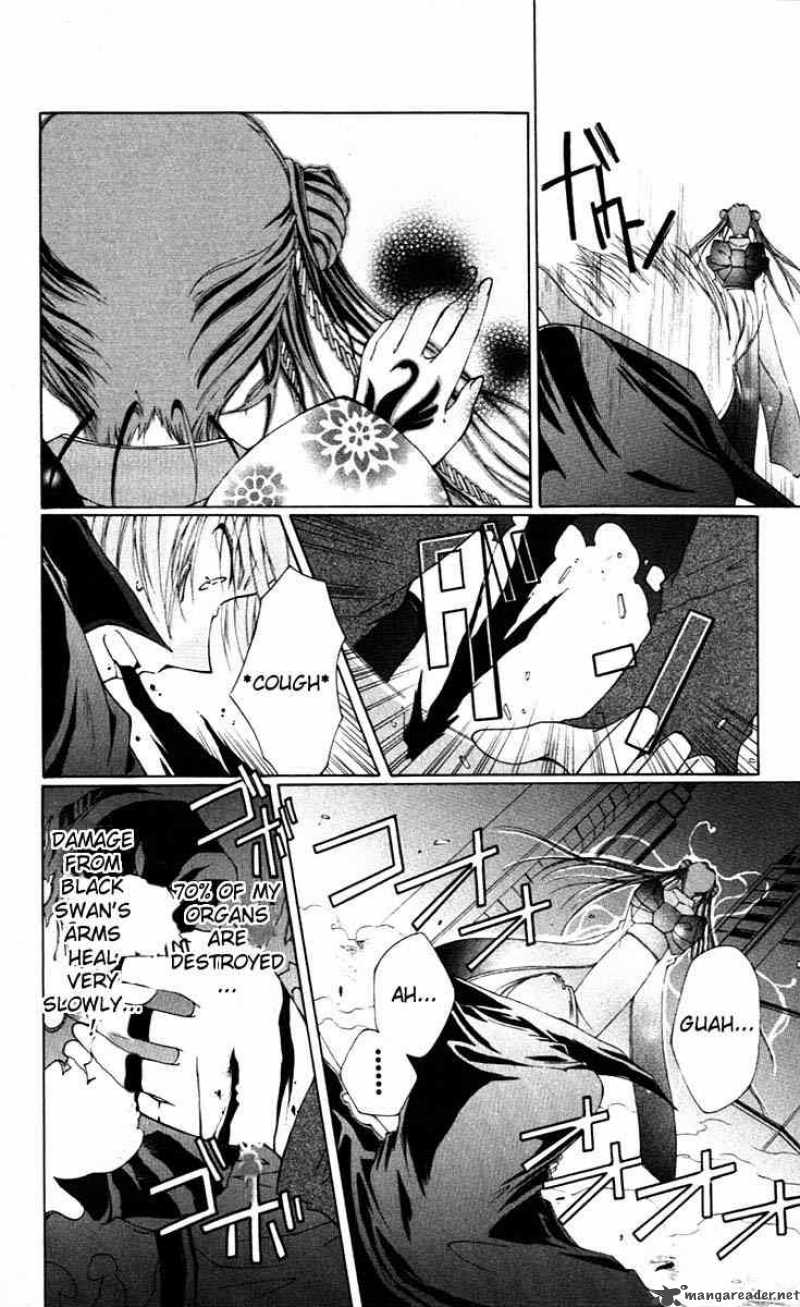 Record Of Fallen Vampire 3 16