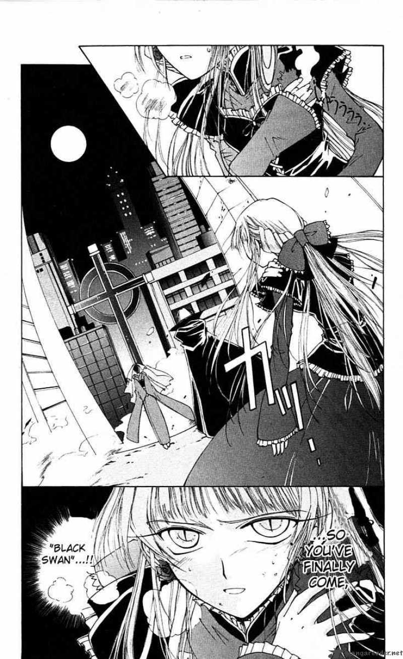 Record Of Fallen Vampire 3 3