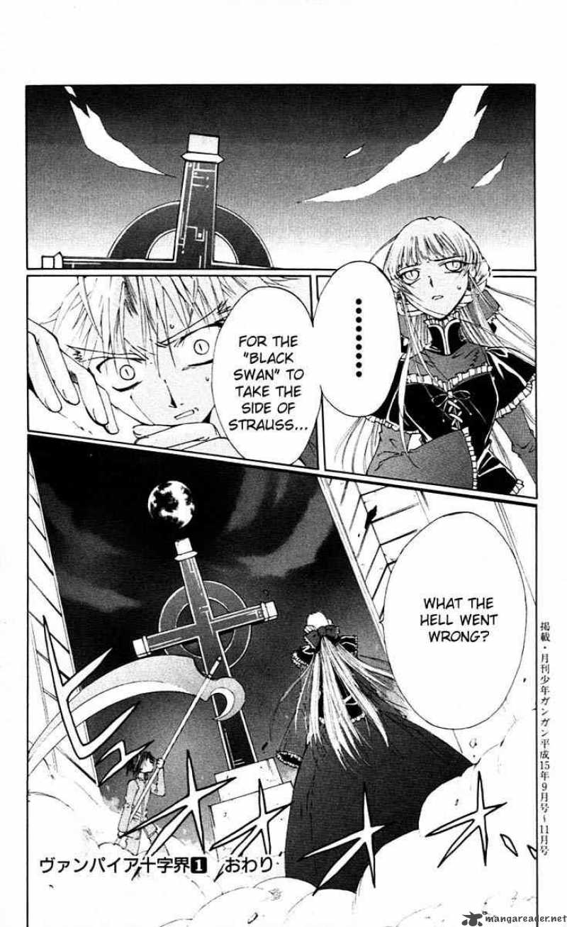 Record Of Fallen Vampire 3 42