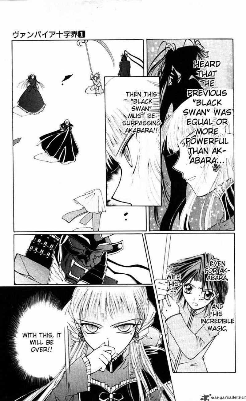 Record Of Fallen Vampire 3 5