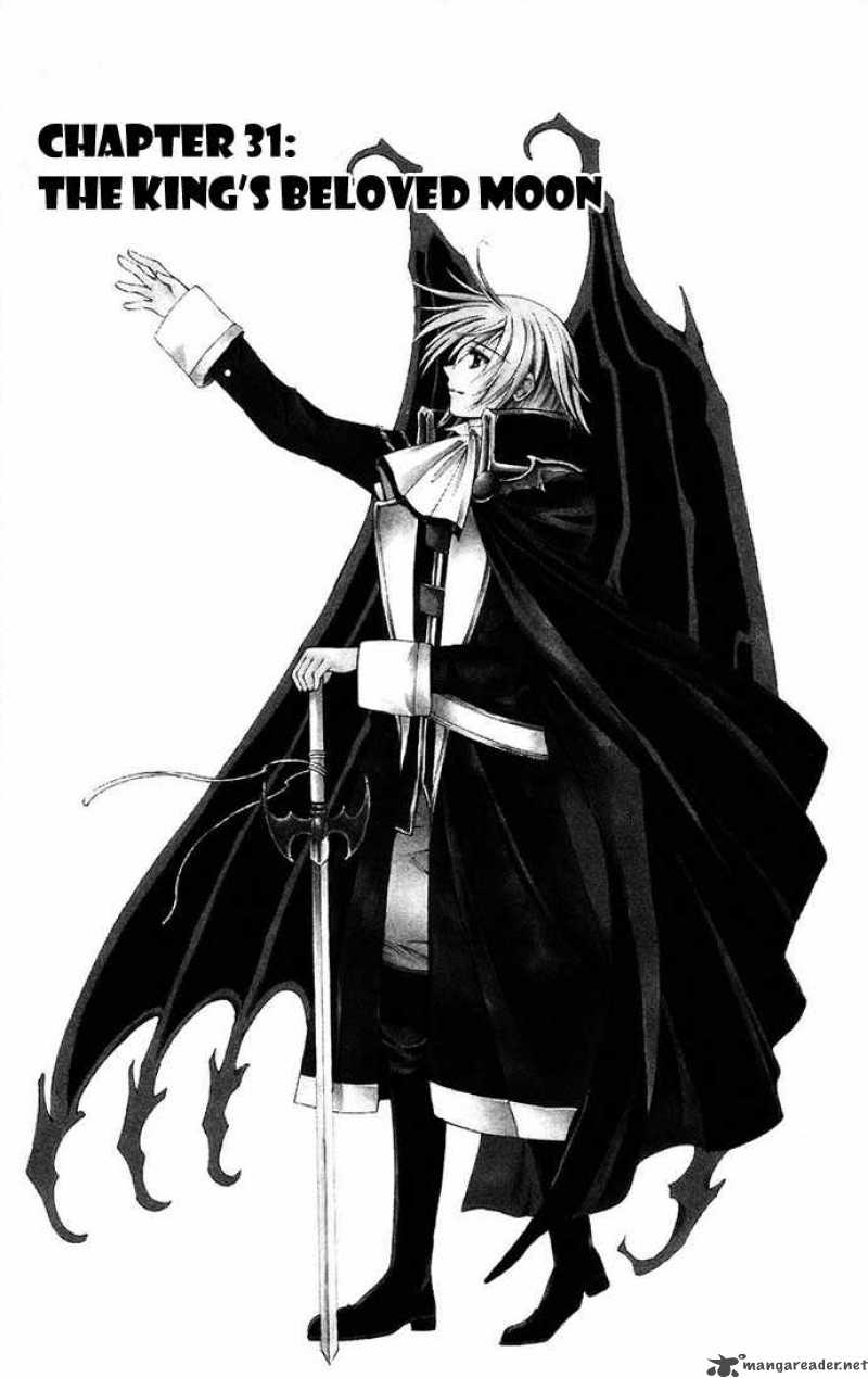 Record Of Fallen Vampire 31 1