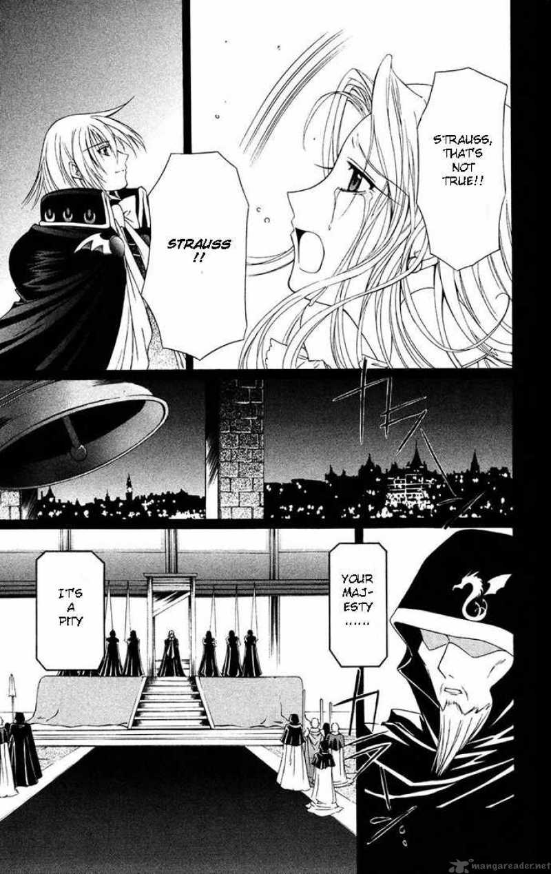 Record Of Fallen Vampire 31 17