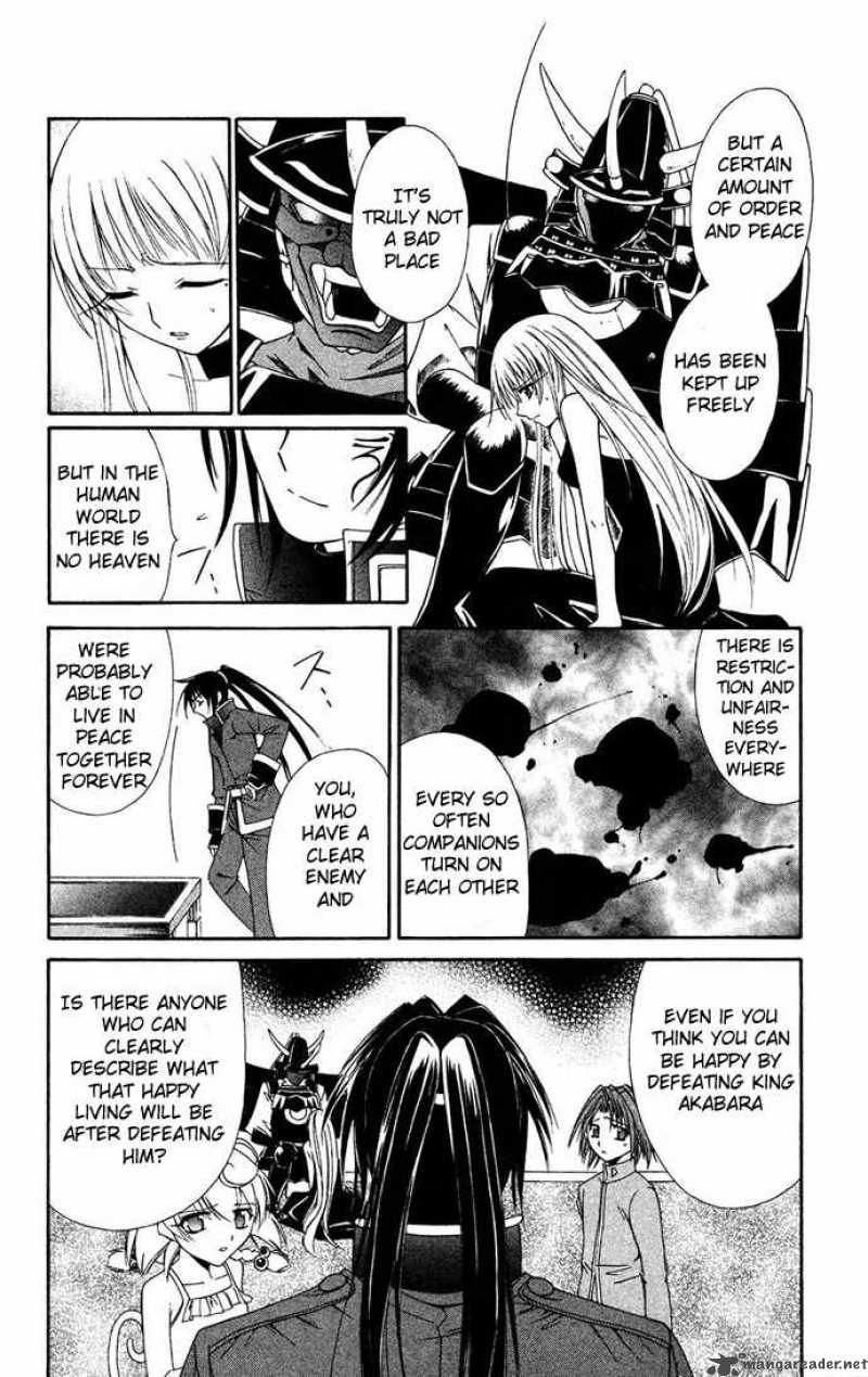 Record Of Fallen Vampire 32 29
