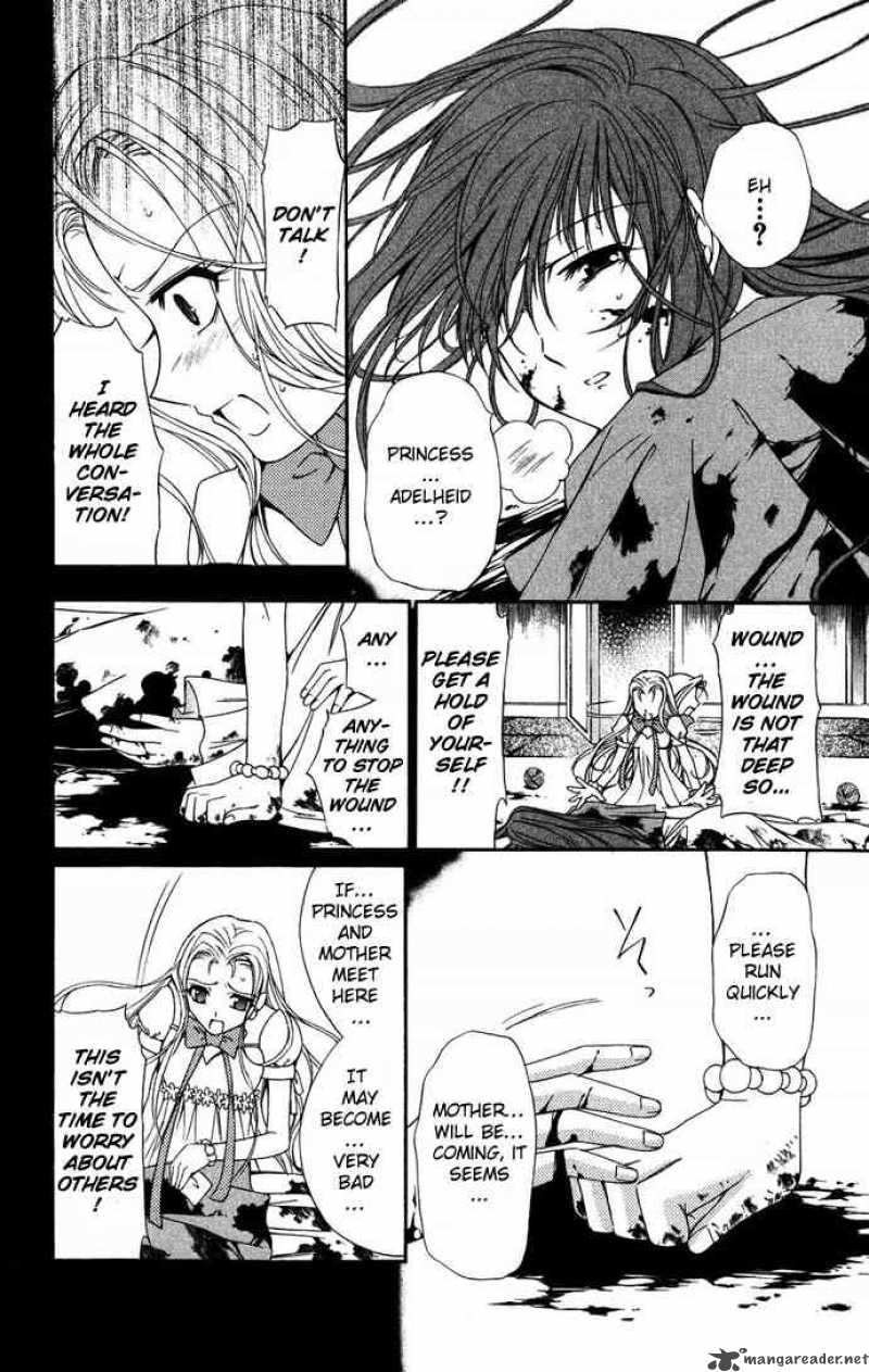 Record Of Fallen Vampire 34 23