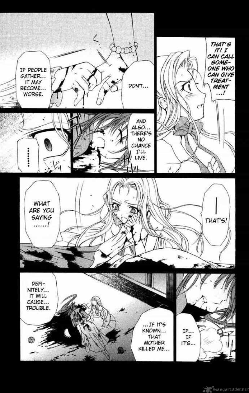Record Of Fallen Vampire 34 24