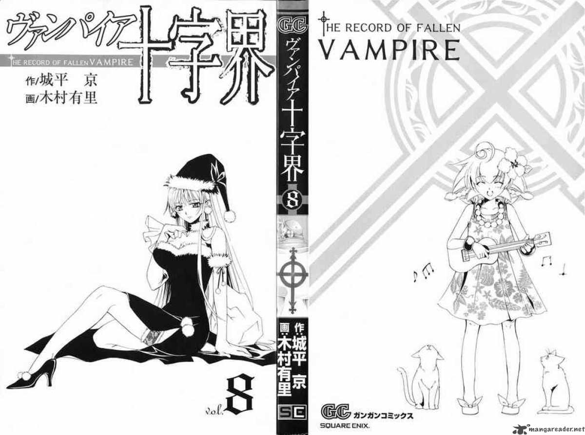 Record Of Fallen Vampire 34 3