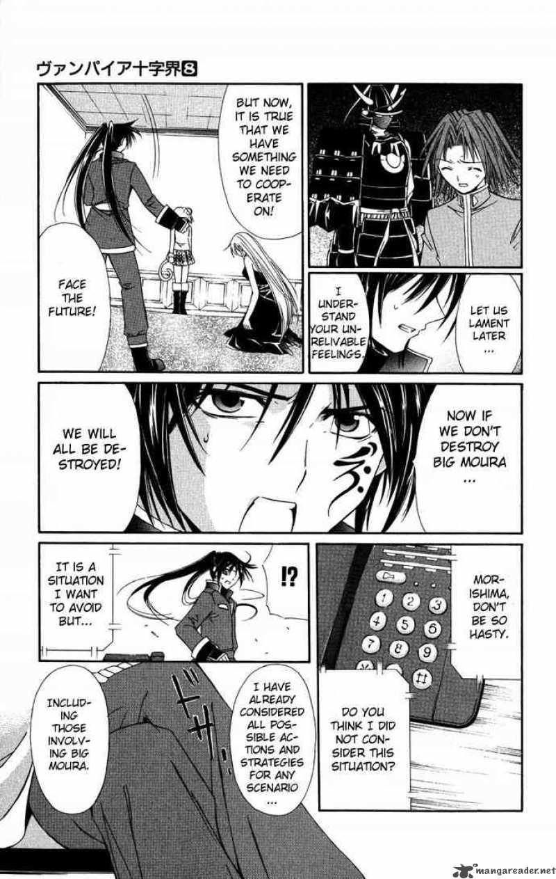 Record Of Fallen Vampire 34 38