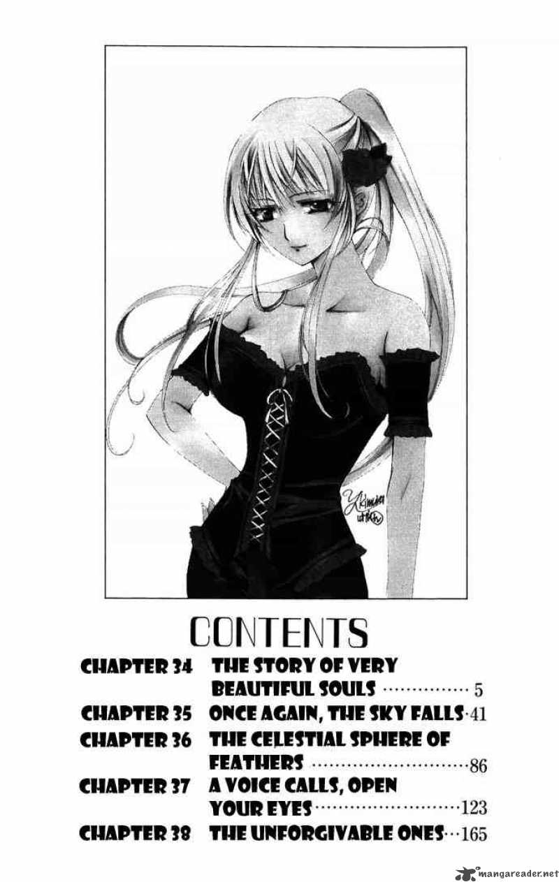 Record Of Fallen Vampire 34 5