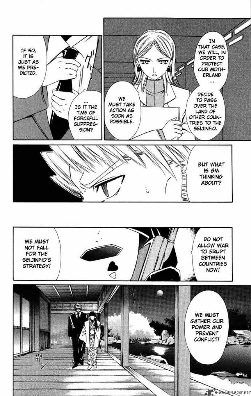 Record Of Fallen Vampire 36 5