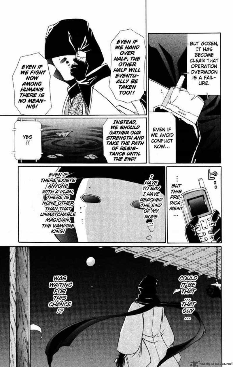 Record Of Fallen Vampire 36 6