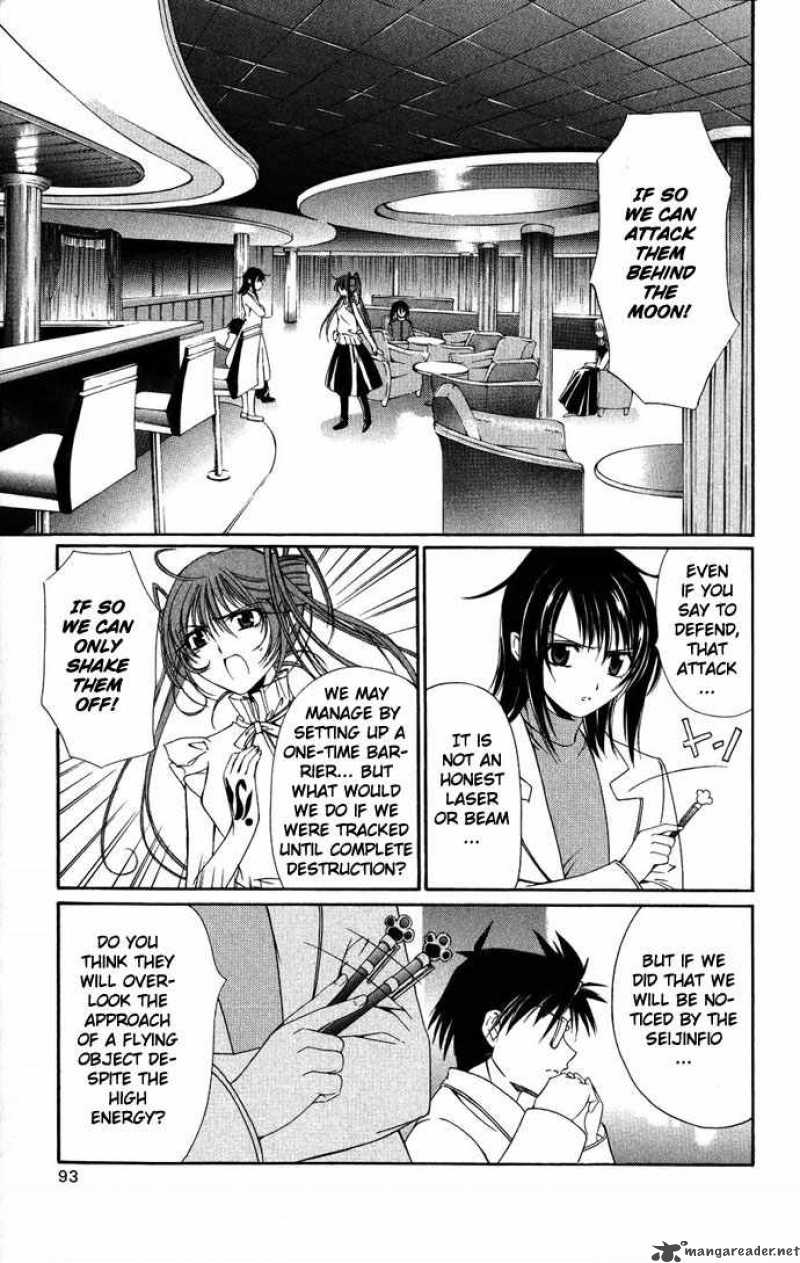 Record Of Fallen Vampire 36 8