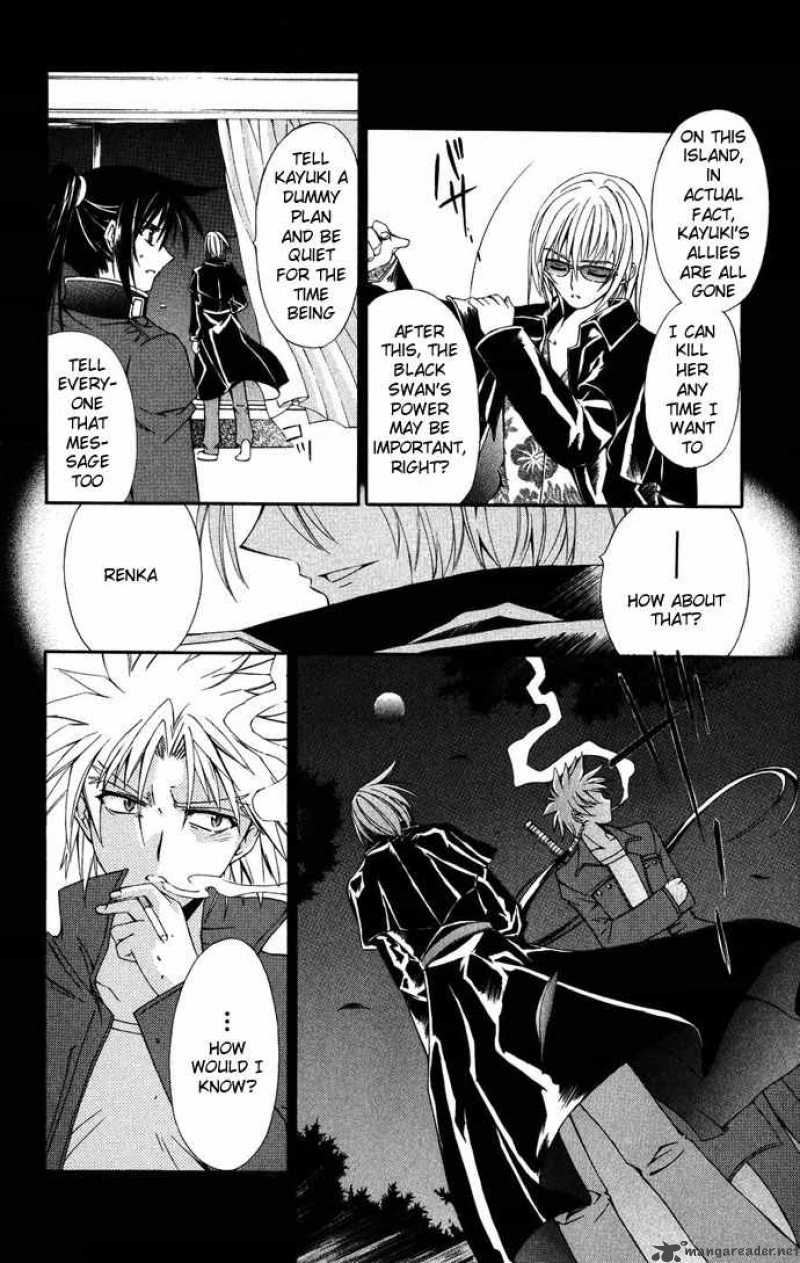 Record Of Fallen Vampire 37 11