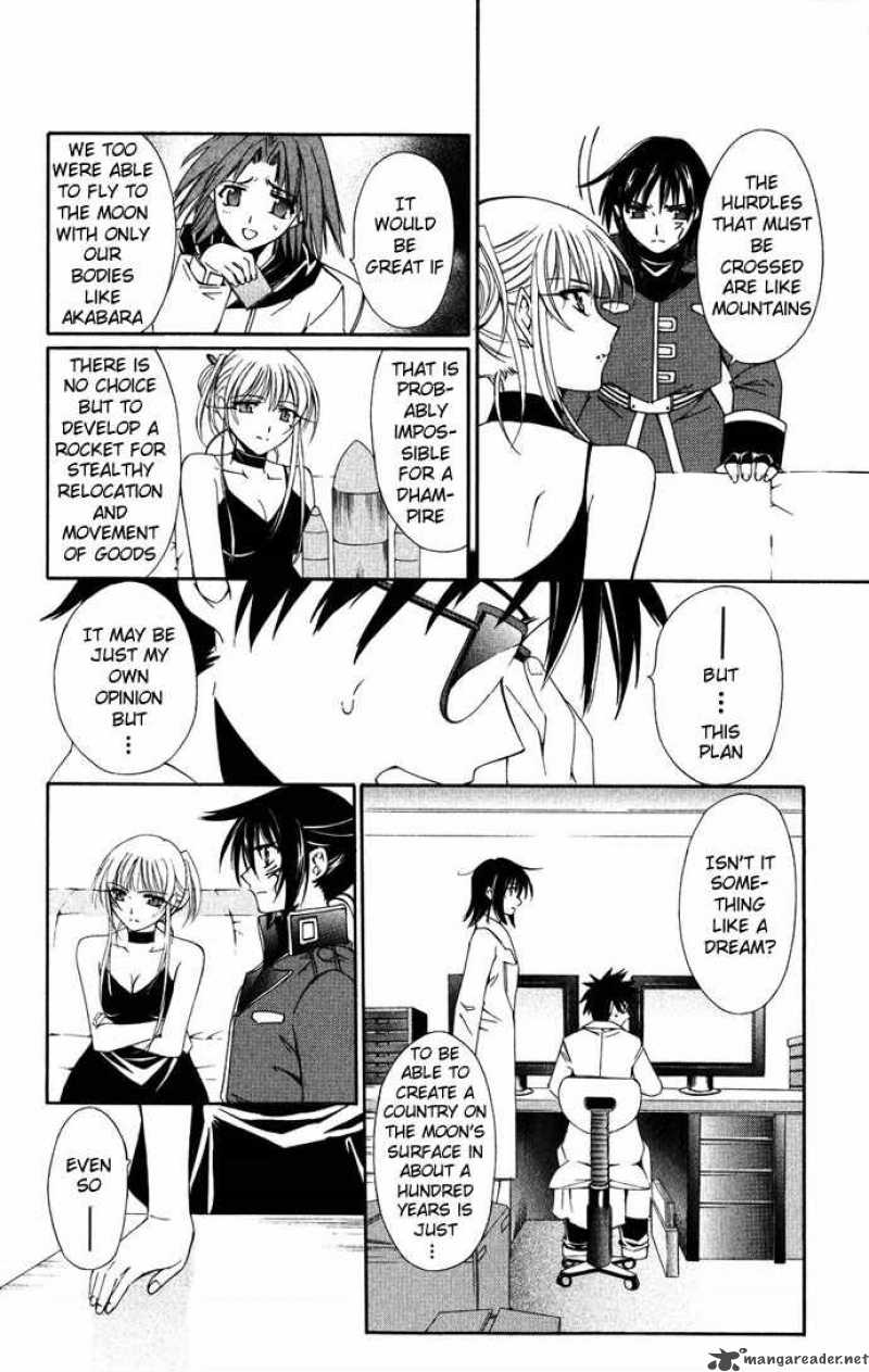 Record Of Fallen Vampire 37 19