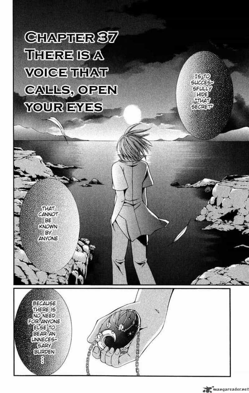 Record Of Fallen Vampire 37 3