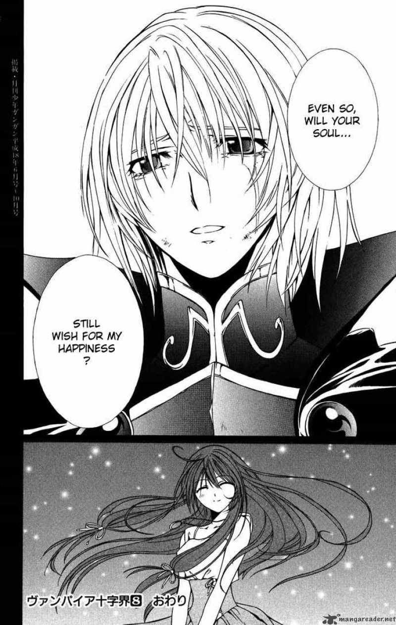 Record Of Fallen Vampire 38 35